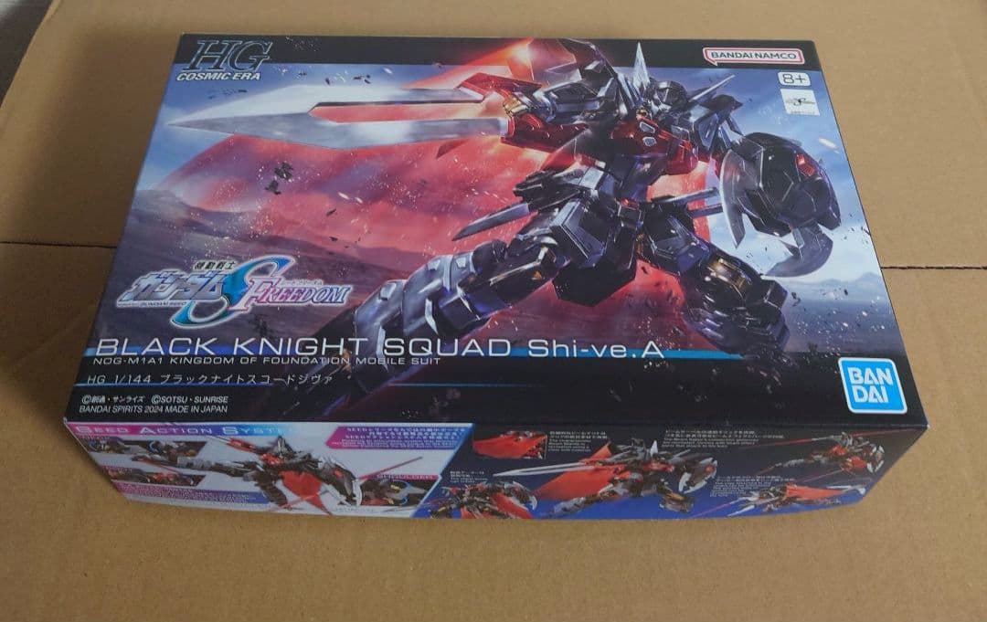 HG ブラックナイトスコード6機セット【ブラックナイツ】