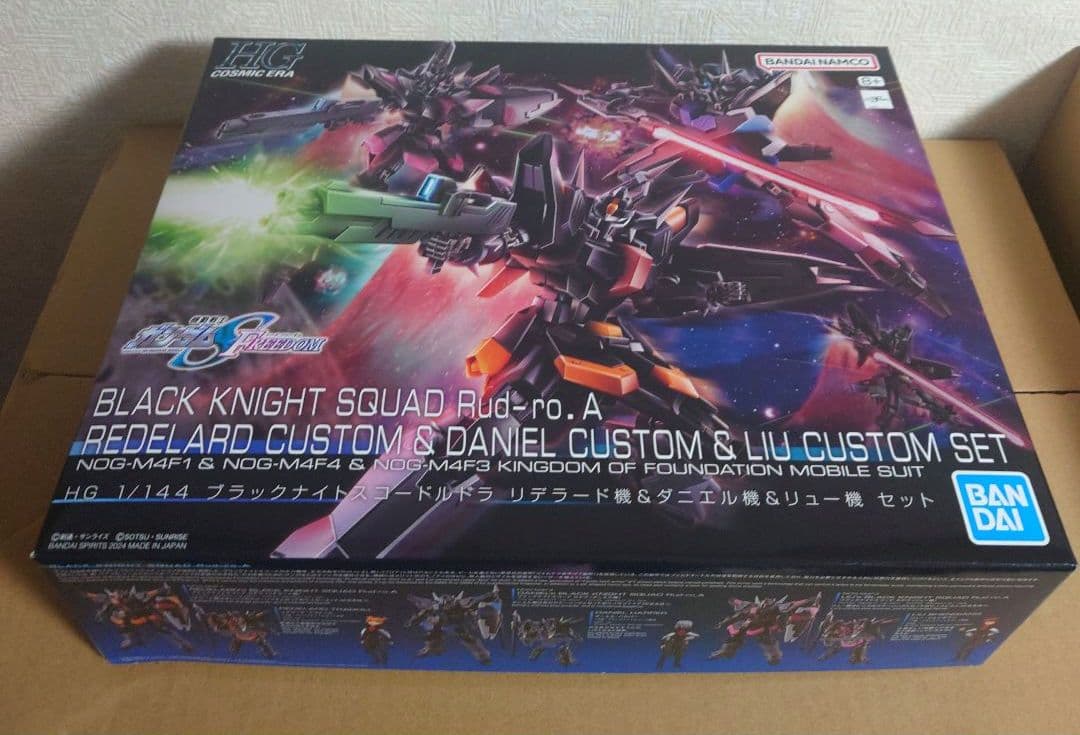 HG ブラックナイトスコード6機セット【ブラックナイツ】