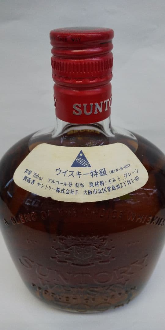 値下げです！貴重・未開封 サントリー オールドつくば EXPO’85 記念ボトル