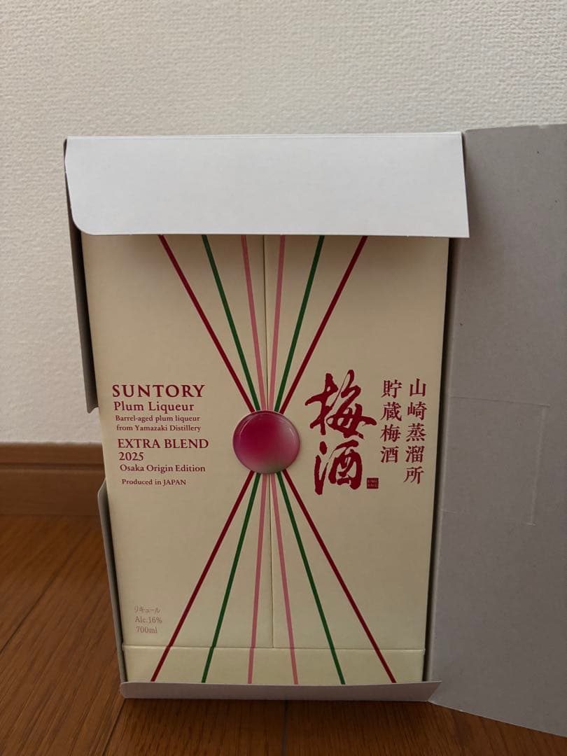 山崎蒸溜所貯蔵梅酒 2025年限定版