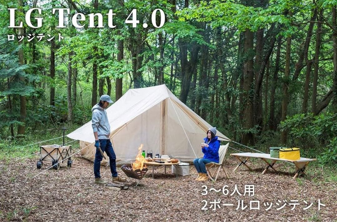 NEUTRAL OUTDOOR NT-TE10 GE ロッジテント 4.0