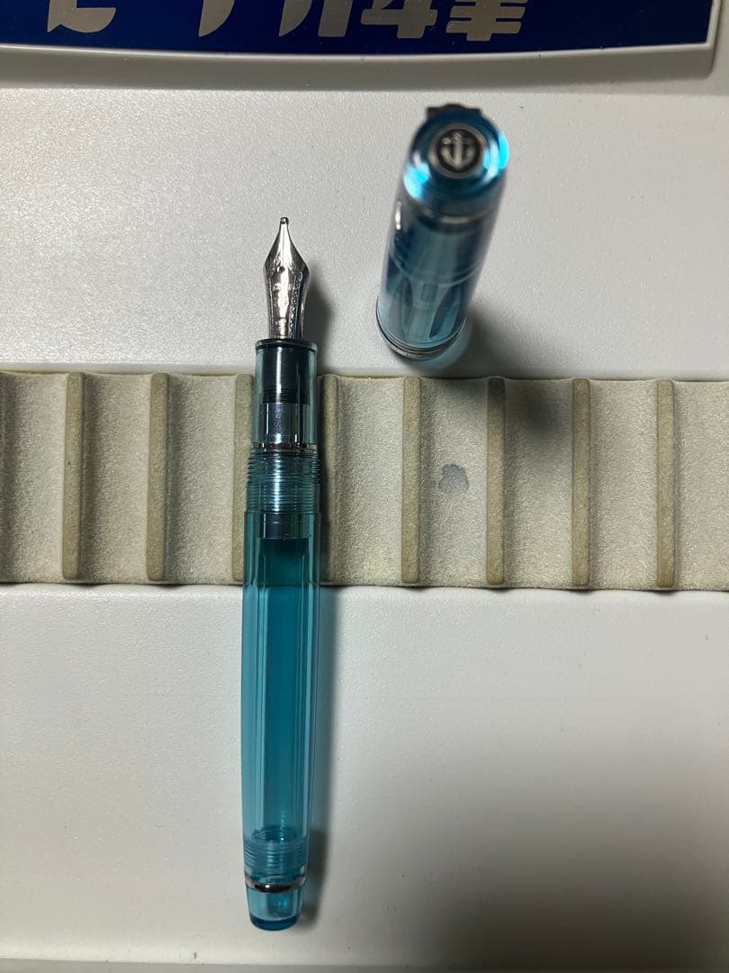 報画堂オリジナル別注モデル　プロフェッショナルギアスリム　ラムネブルー　MSニブ