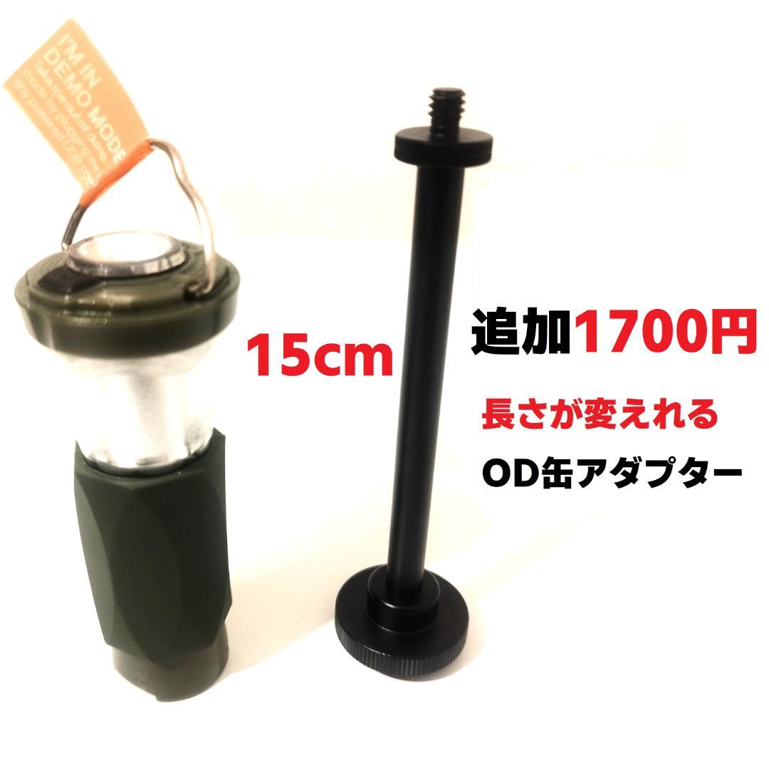 ２個セット　激レア　レトロ風ランタン　38灯　ゴールゼロ　デバイスワークス