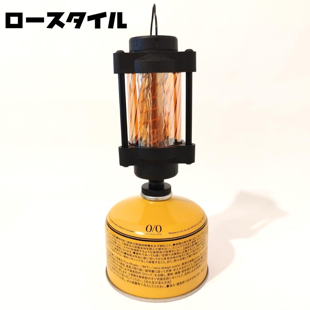 ２個セット　激レア　レトロ風ランタン　38灯　ゴールゼロ　デバイスワークス