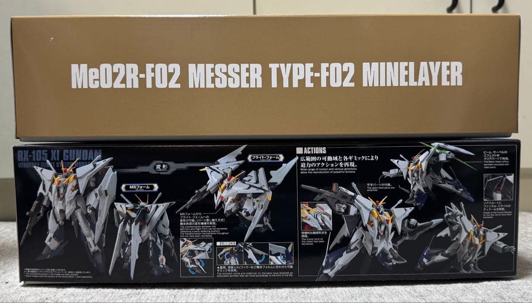 HG Ξガンダム、メッサーF02型マインレイヤー装備【閃光のハサウェイ】