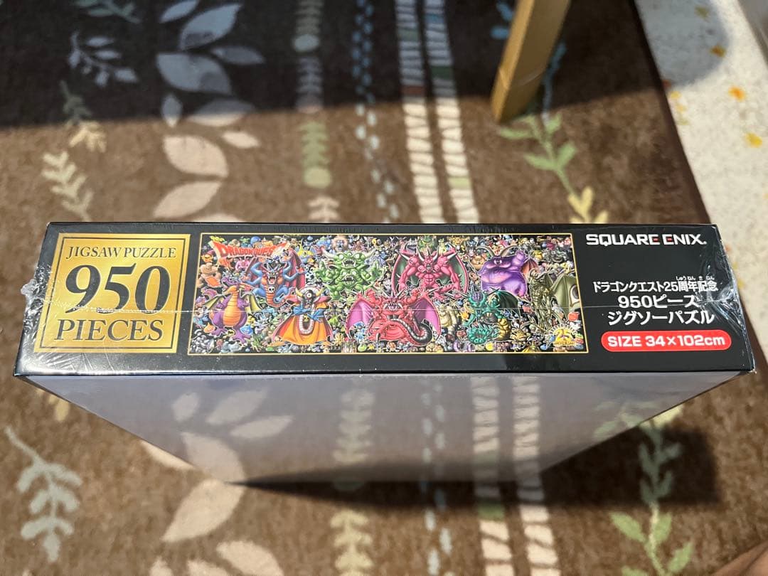 即日発送 ドラゴンクエスト 25周年記念 ジグソーパズル シュリンク未開封
