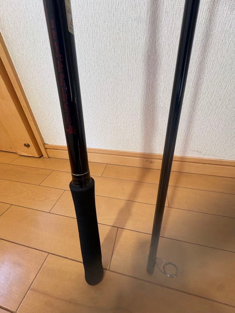 ヤマガブランクス　アーリー109MMHリミテッド