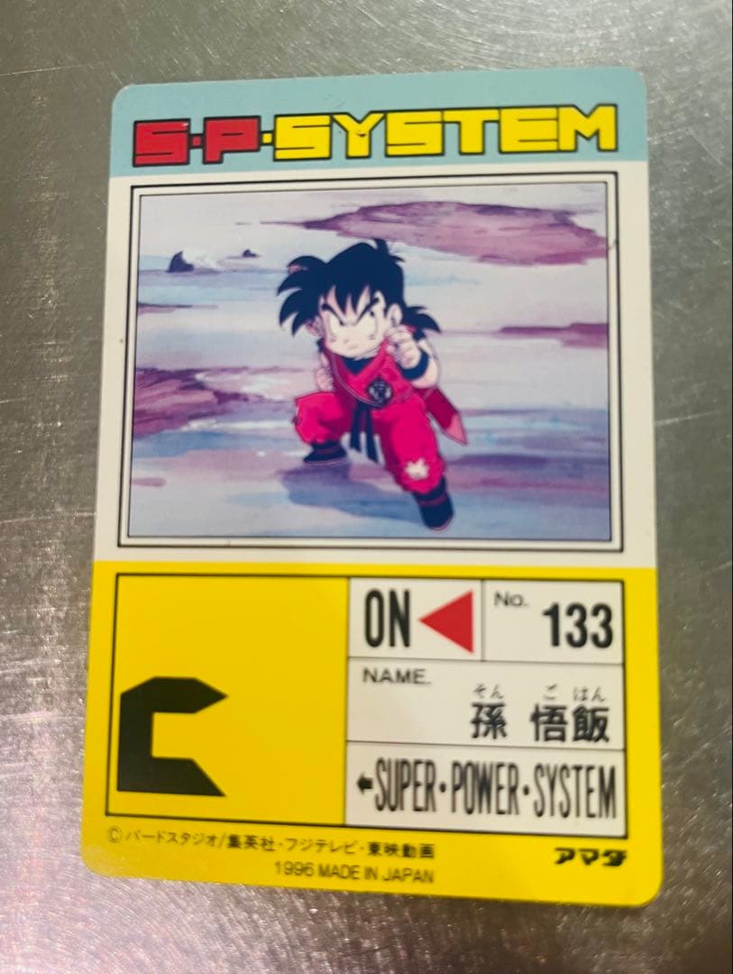 アマダ　ドラゴンボールZ　PPカード　スペシャル弾　595