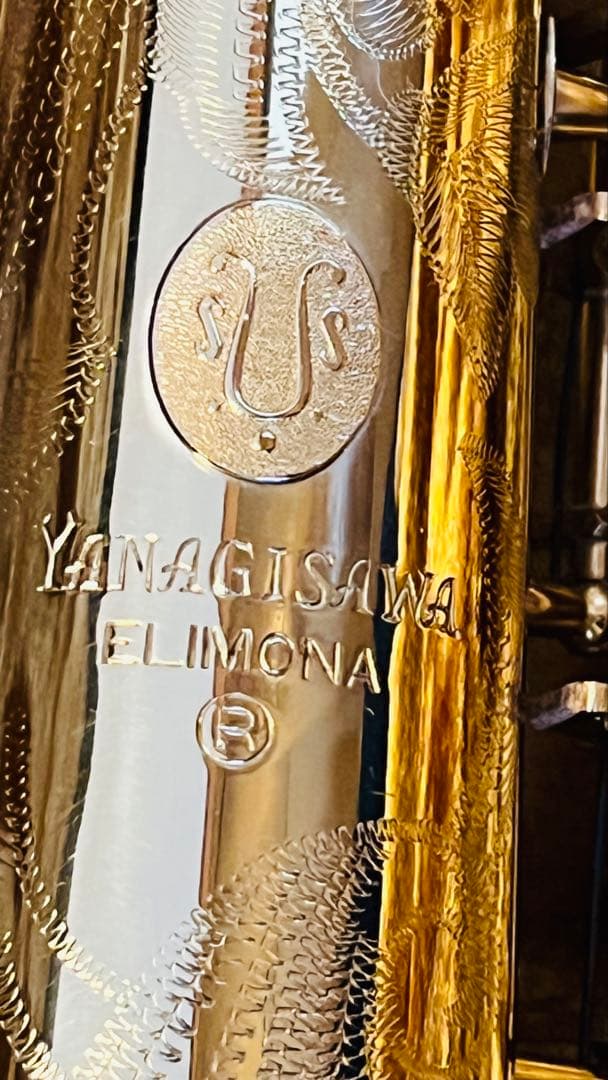 ソプラノサックス　ヤナギサワ　エリモナ本体 ゴールド ハードケース付き