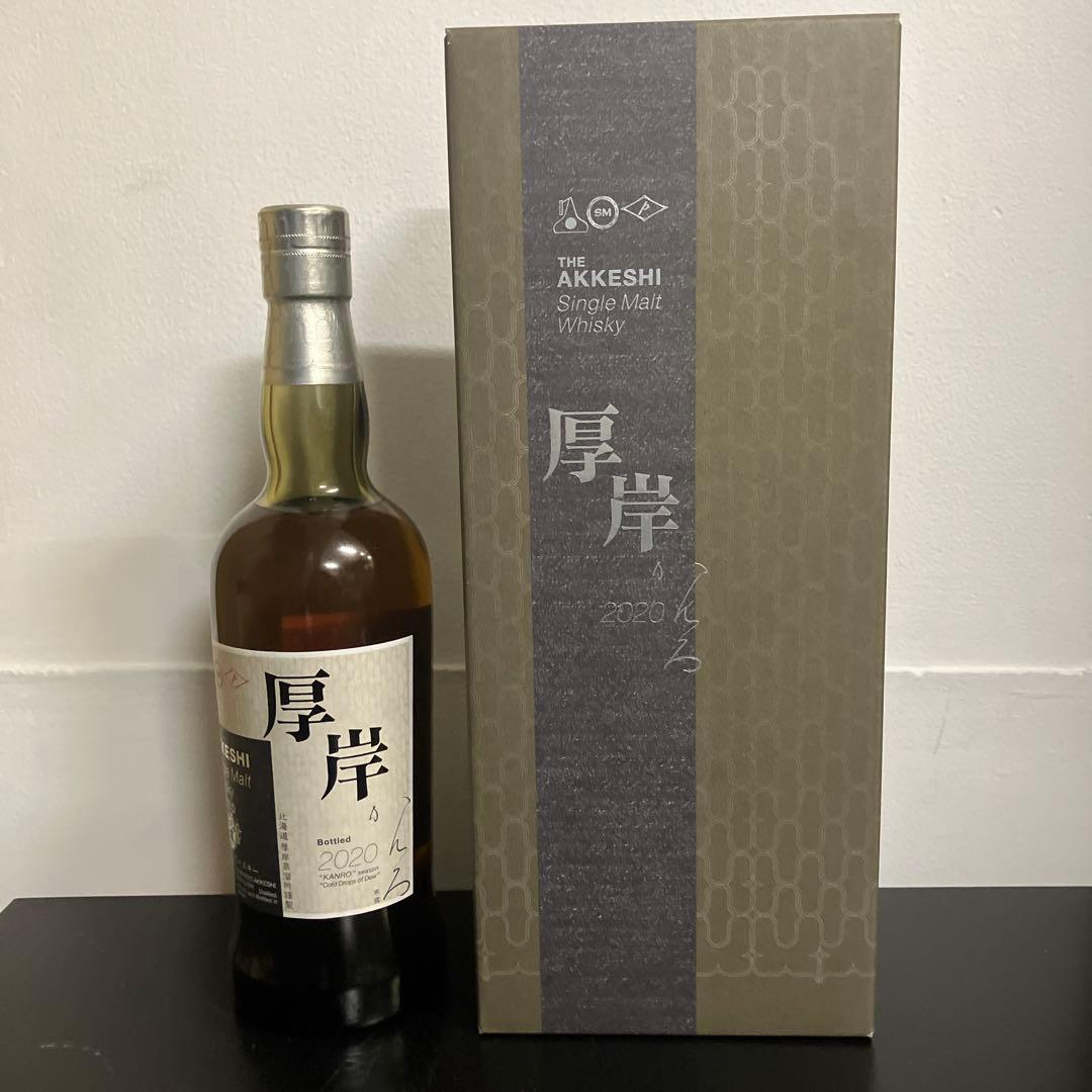 値下げAKKESHI 厚岸甘露 シングルモルトウイスキー 2020年 700ml