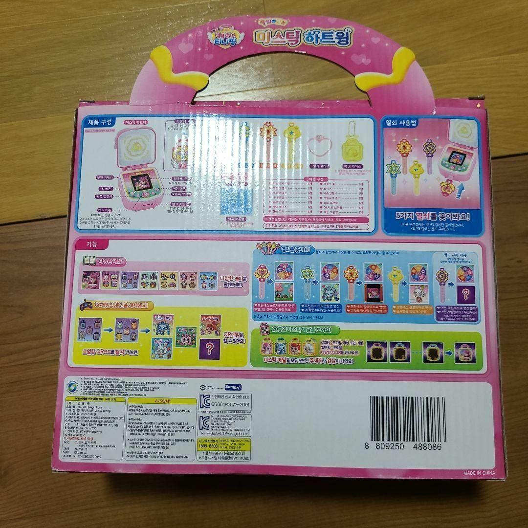 韓国限定 キャッチティニピン ティニピン ミスティックハートウィング