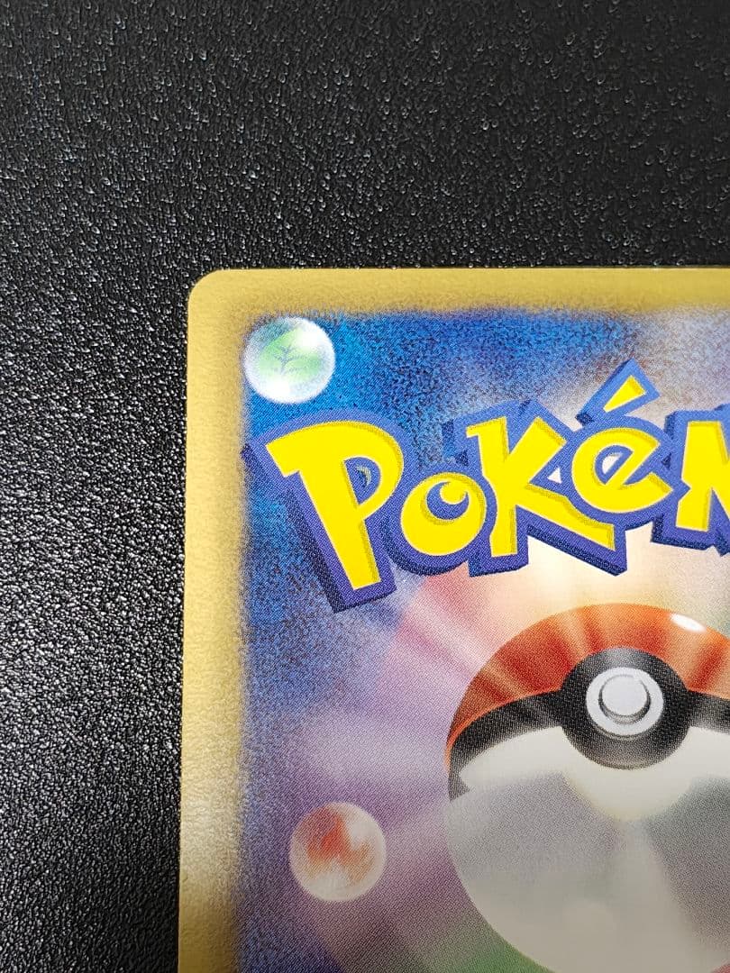 パルキアEX 081/076 SR ポケモンカード プラズマ団