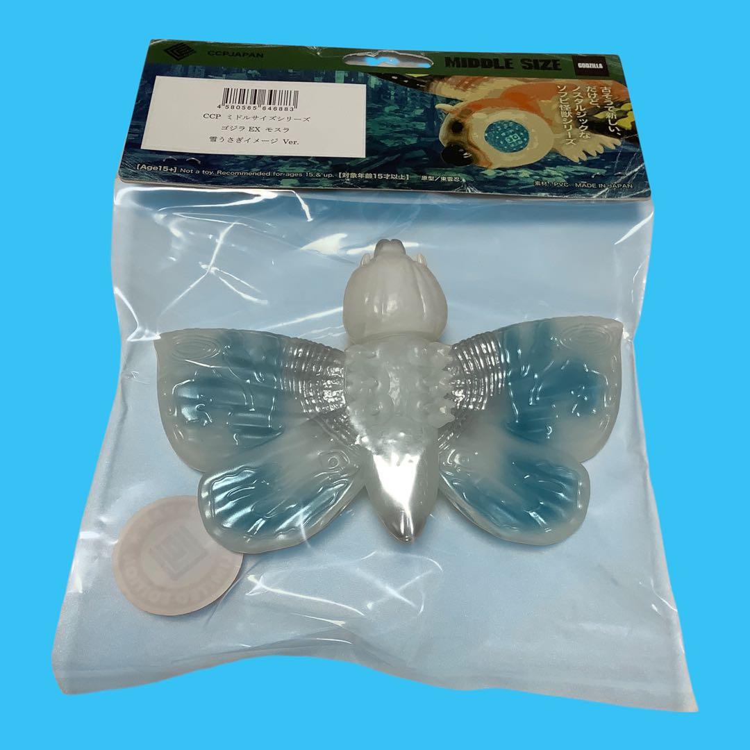 CCP ミドルサイズシリーズ ゴジラ EX モスラ 雪うさぎイメージ ver.