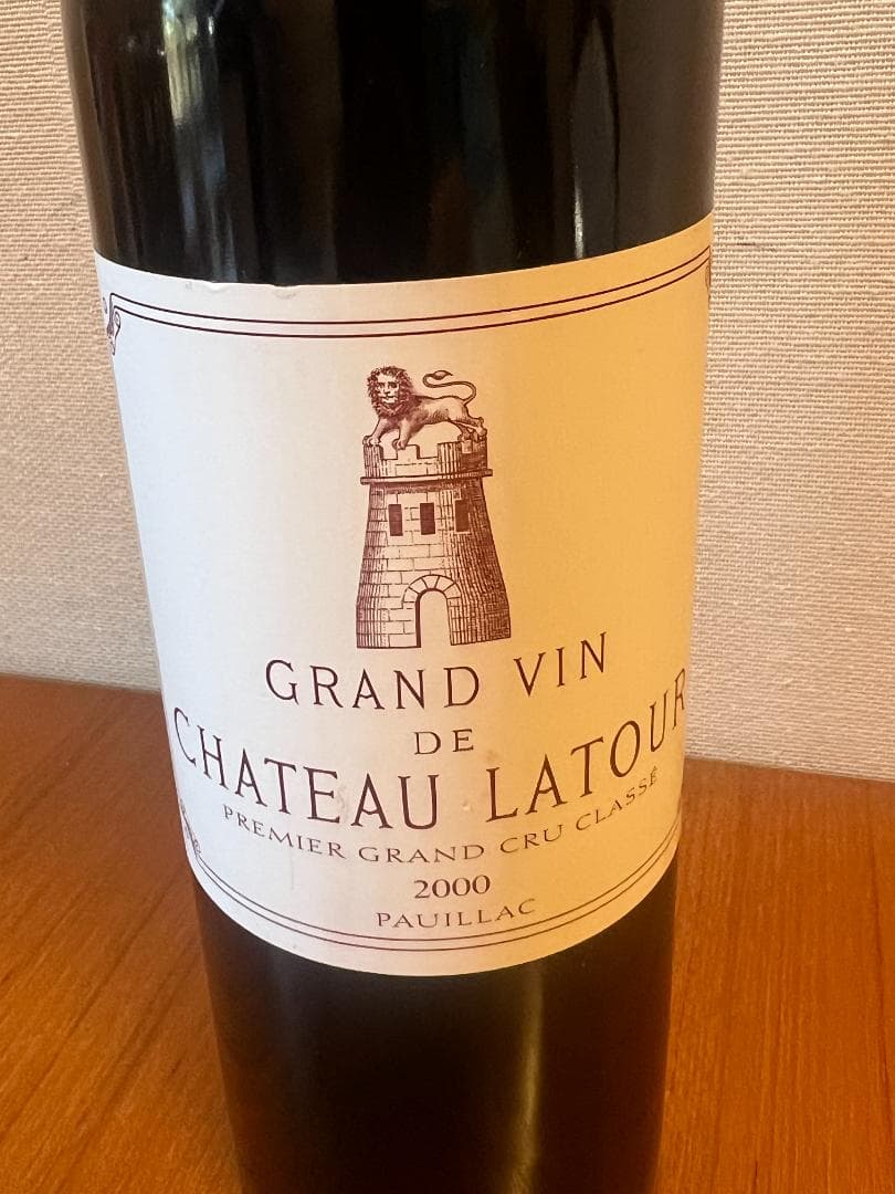 シャトー　ラツウール　２０００