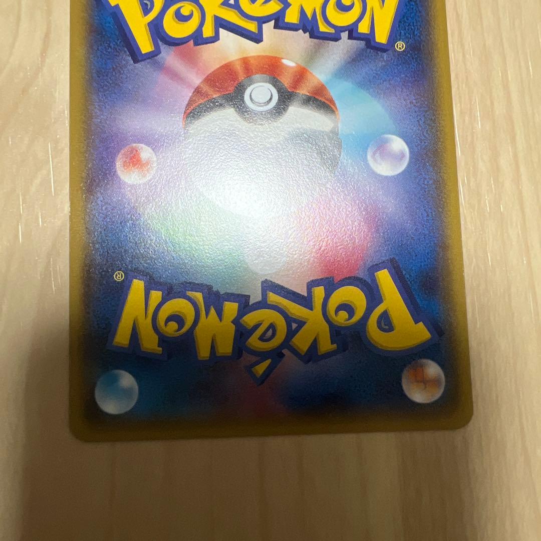 ポケカ　メガトウキョーのピカチュウとその他セット