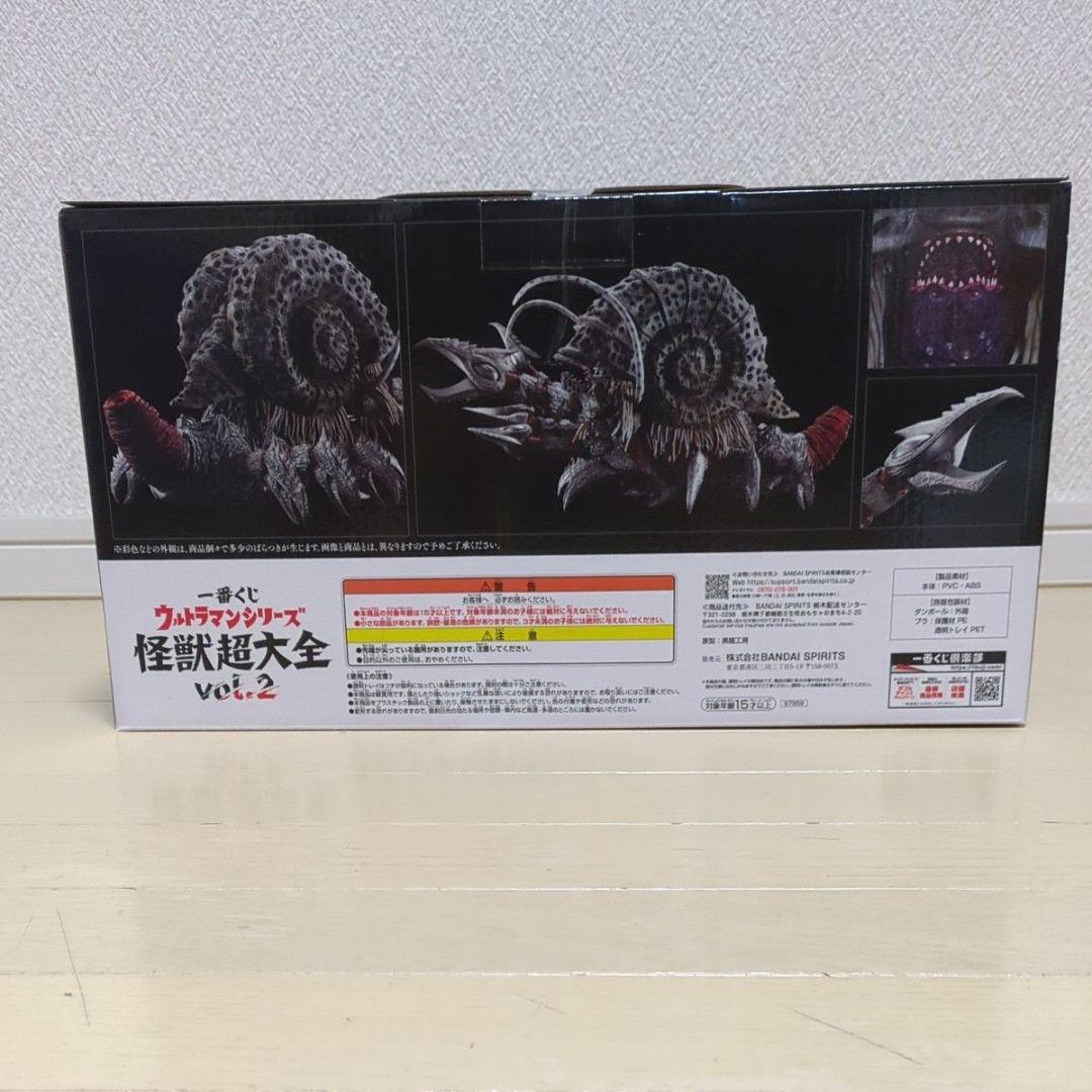 一番くじ ウルトラマン 怪獣超大全 vol.2　A賞 ガタノゾーア 塊獣極致