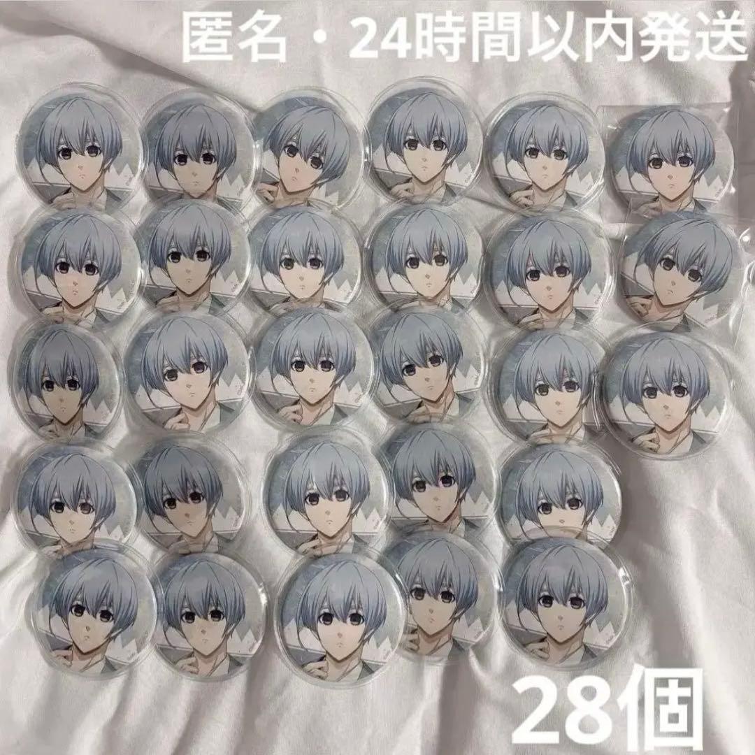 氷織羊 ブルロ ローソン 缶バッジ 28個 まとめ売り