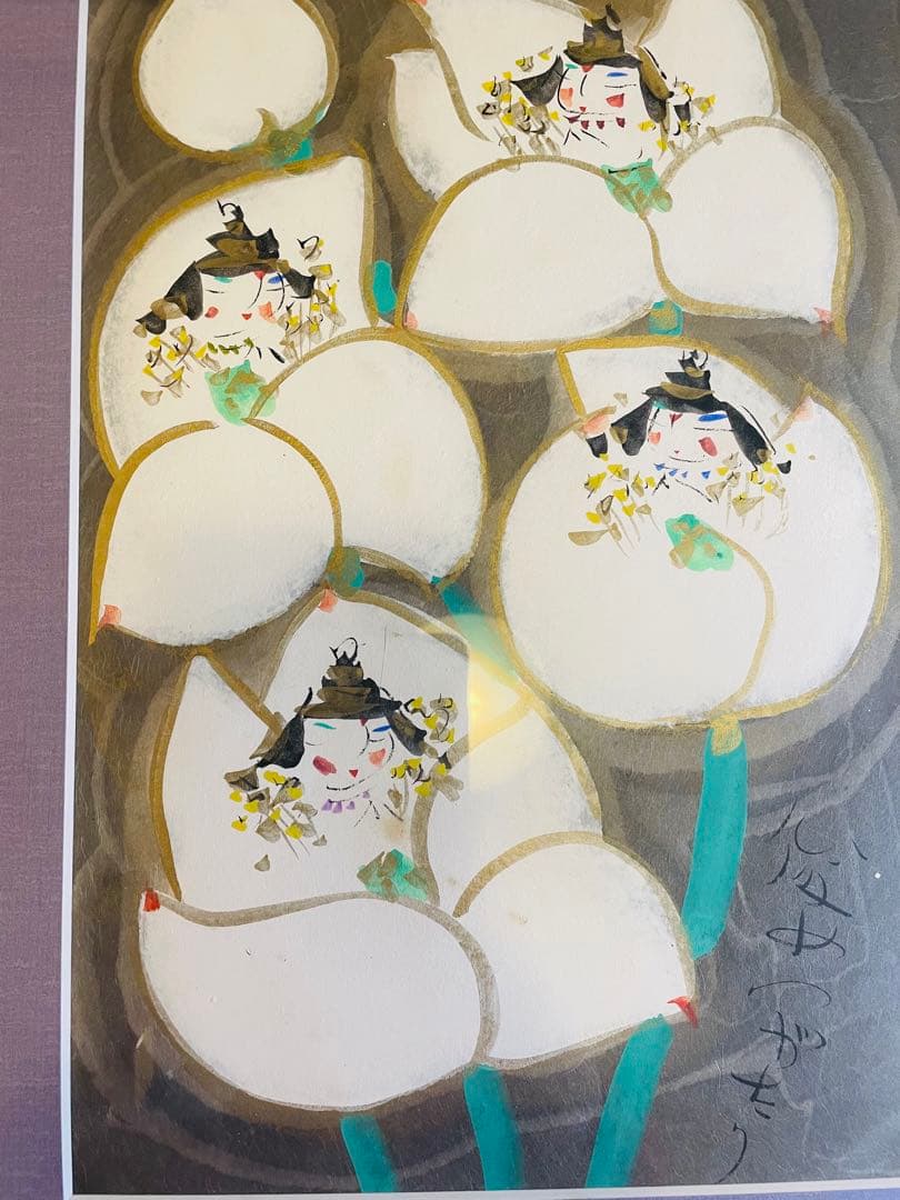 水彩画　渡辺俊明作　「朝がきました。今日一日の自分に出会いました」