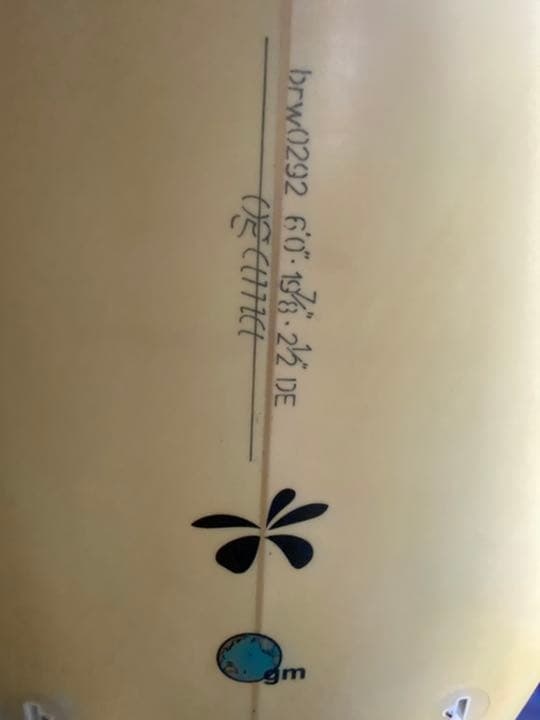 ブリュワーサーフボード長沼シエープエポキシ