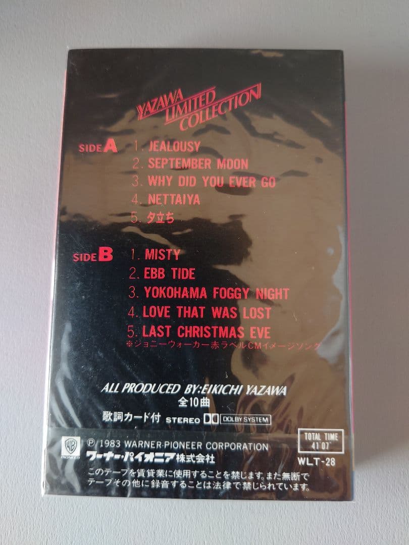 矢沢永吉 ジョニーウォーカー【カセット(新品未開封)・グラス(未使用)】1983