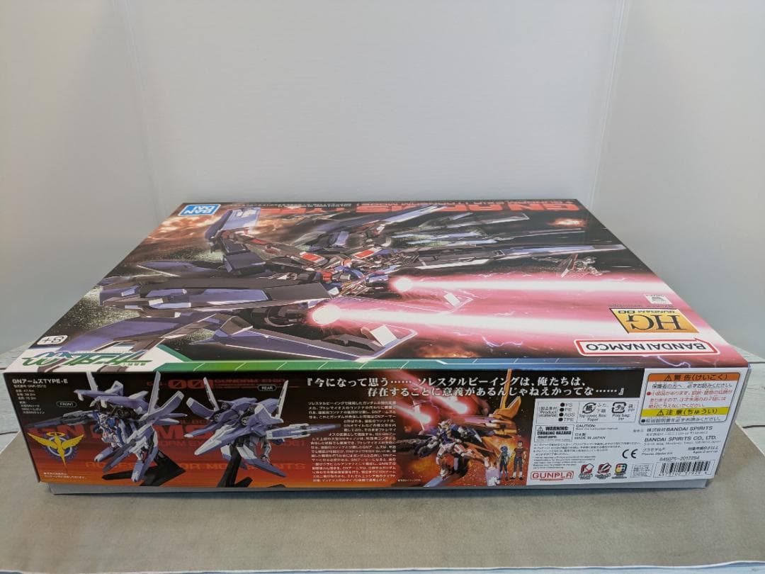 ★新品★HG1/144 GNアームズTYPE-E+ガンダムエクシアトランザム