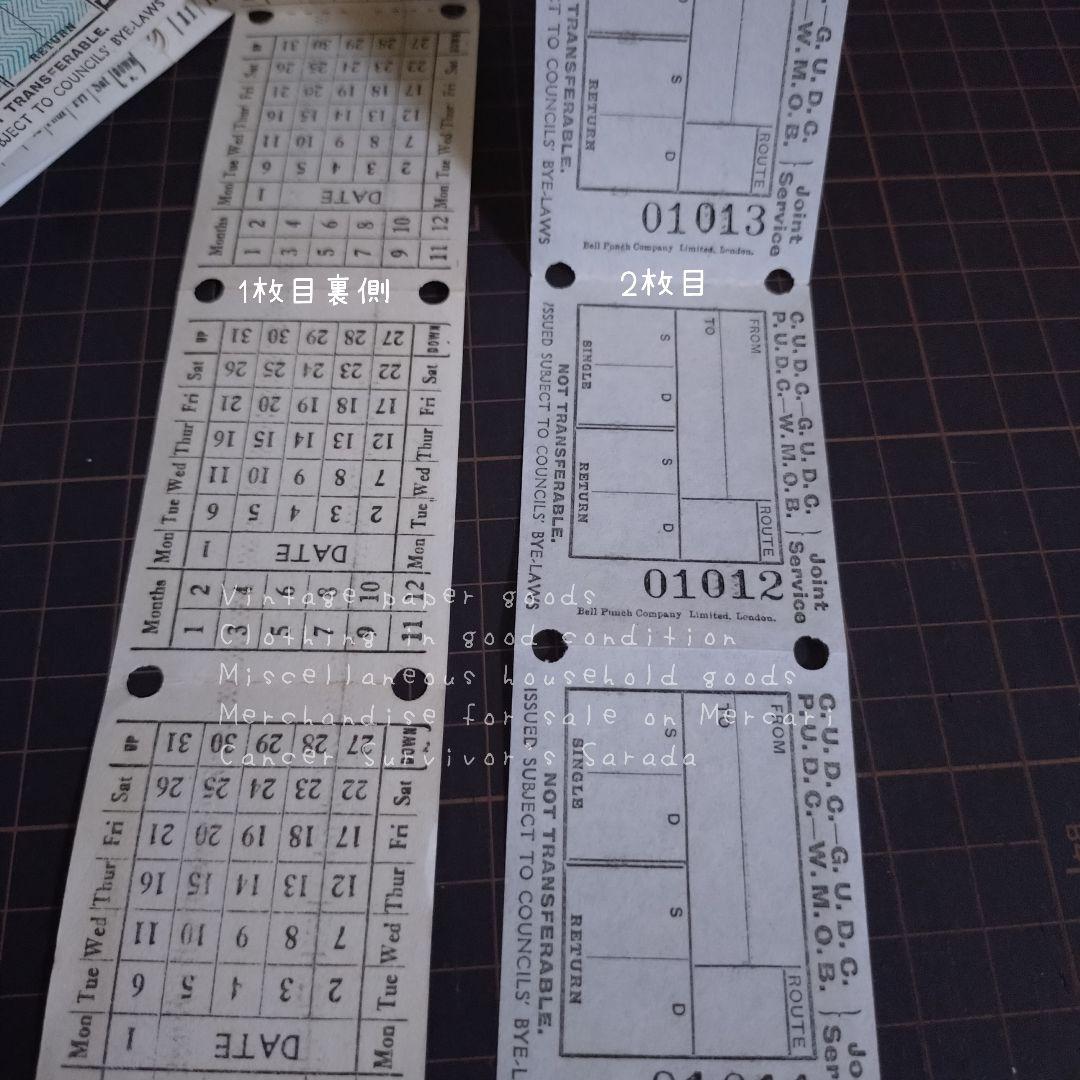 326　ヴィンテージ紙もの　多種類　詰め合わせ