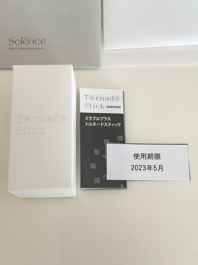 【新品未使用】ミラブル Mirable ULTRA FINE MIST