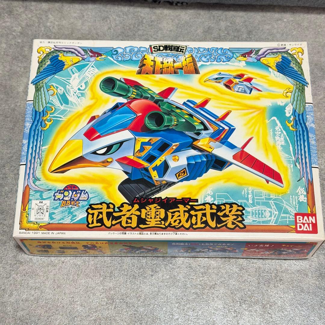 ☆ SD戦国伝 天下統一編 新荒烈駆主 武者璽威武装 黒魔神闇皇帝 3点まとめ