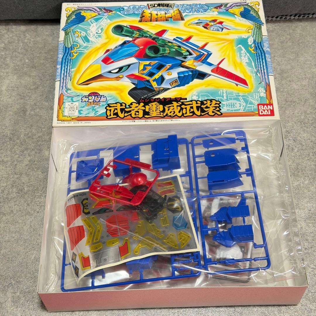 ☆ SD戦国伝 天下統一編 新荒烈駆主 武者璽威武装 黒魔神闇皇帝 3点まとめ