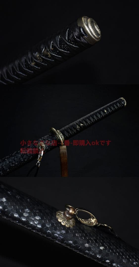 武具　刀装具　日本刀　模造刀   居合刀  魔雲 横刀  直刀