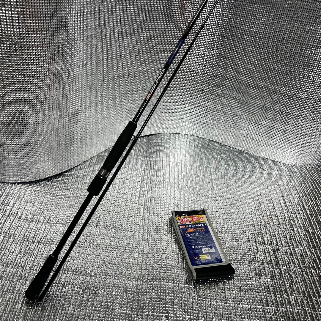 メジャークラフト SPE-862M 24 ソルパラ エギング ロッド 竿 エギ