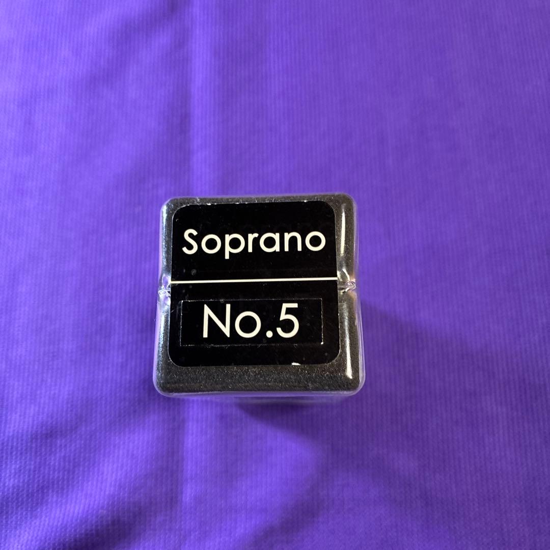 ソプラノサックス用メタルマウスピース ヤナギサワ オープニング5