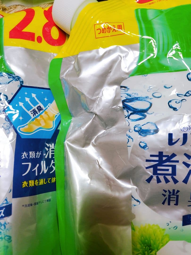 レノア 超消臭 煮沸レベル消臭 抗菌ビーズ 12点セット