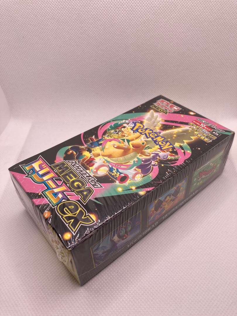 【未開封】ポケモンカードゲーム MEGA ハイクラスパック MEGAドリームex