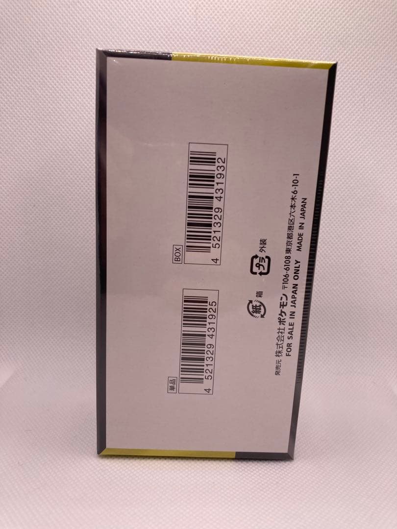 【未開封】ポケモンカードゲーム MEGA ハイクラスパック MEGAドリームex