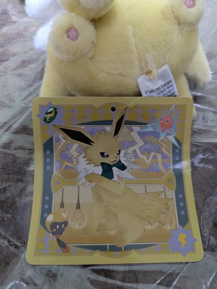 ぬいぐるみ Eevee Collection サンダース イーブイコレクション