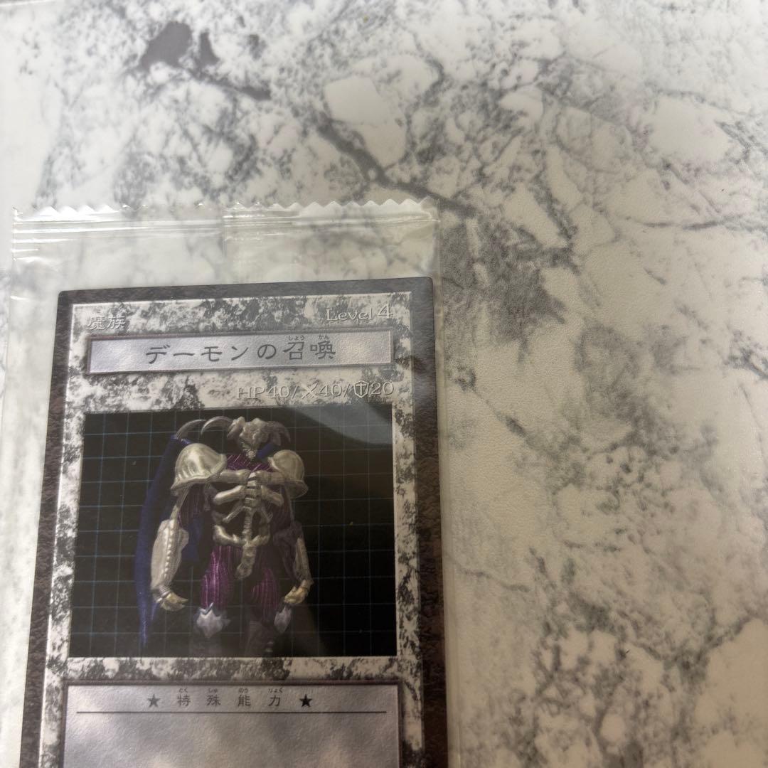 ！希少！　遊戯王　ダンジョンダイズモンスターズ　　デーモンの召喚　カード未開封