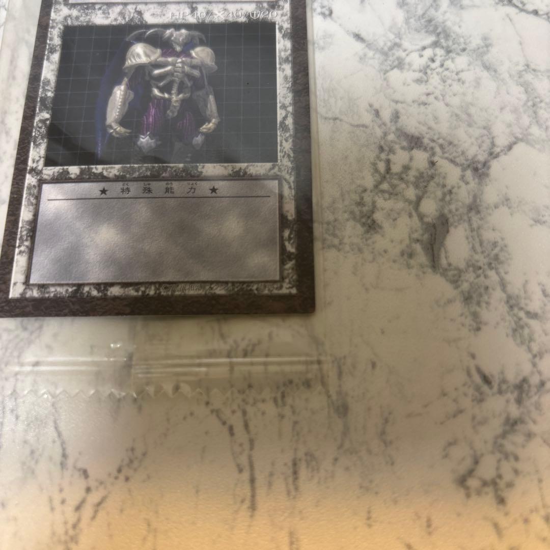 ！希少！　遊戯王　ダンジョンダイズモンスターズ　　デーモンの召喚　カード未開封