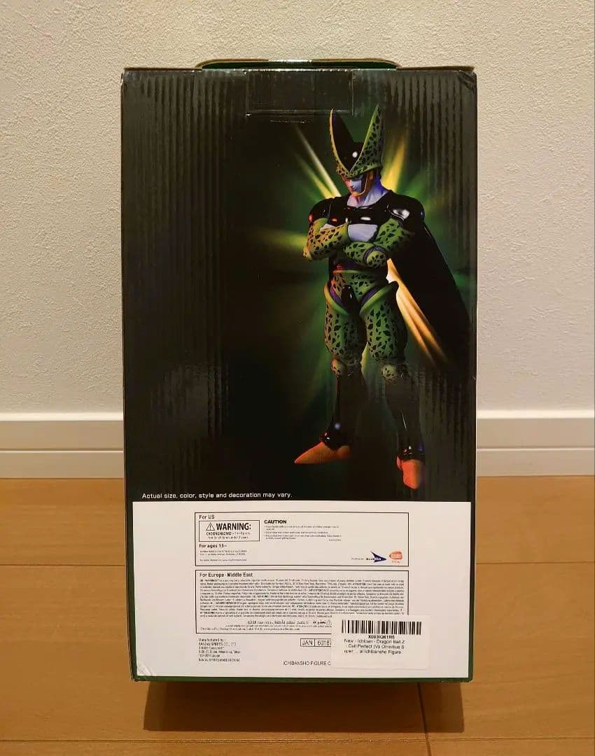 【未開封】一番くじ ドラゴンボール セル 完全体 フィギュア 海外正規
