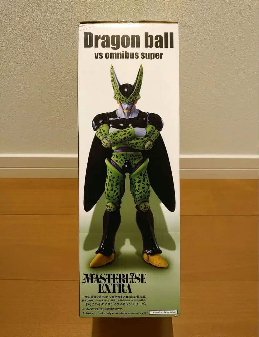 【未開封】一番くじ ドラゴンボール セル 完全体 フィギュア 海外正規