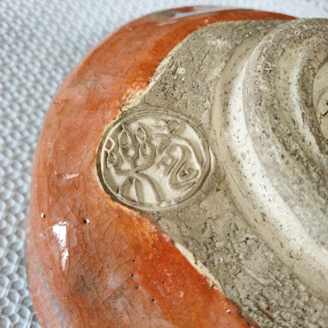 赤楽　寿楽　桐山　茶道　抹茶茶碗　共箱