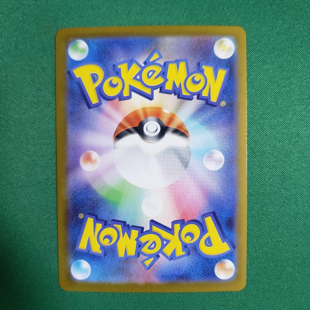 ポケモンカード リーリエのピッピex SAR 1枚スタートデッキ 765/742