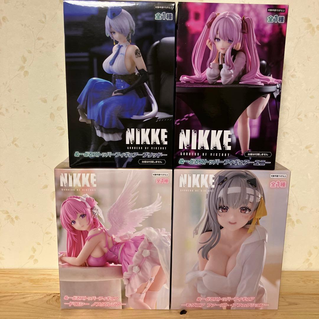 【未開封】　NIKKE ぬーどるストッパー 4点