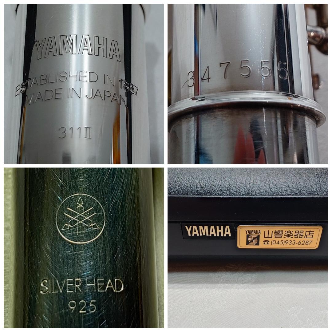 現状品 YAMAHA フルート YFL-311Ⅱ SILVER HEAD 925