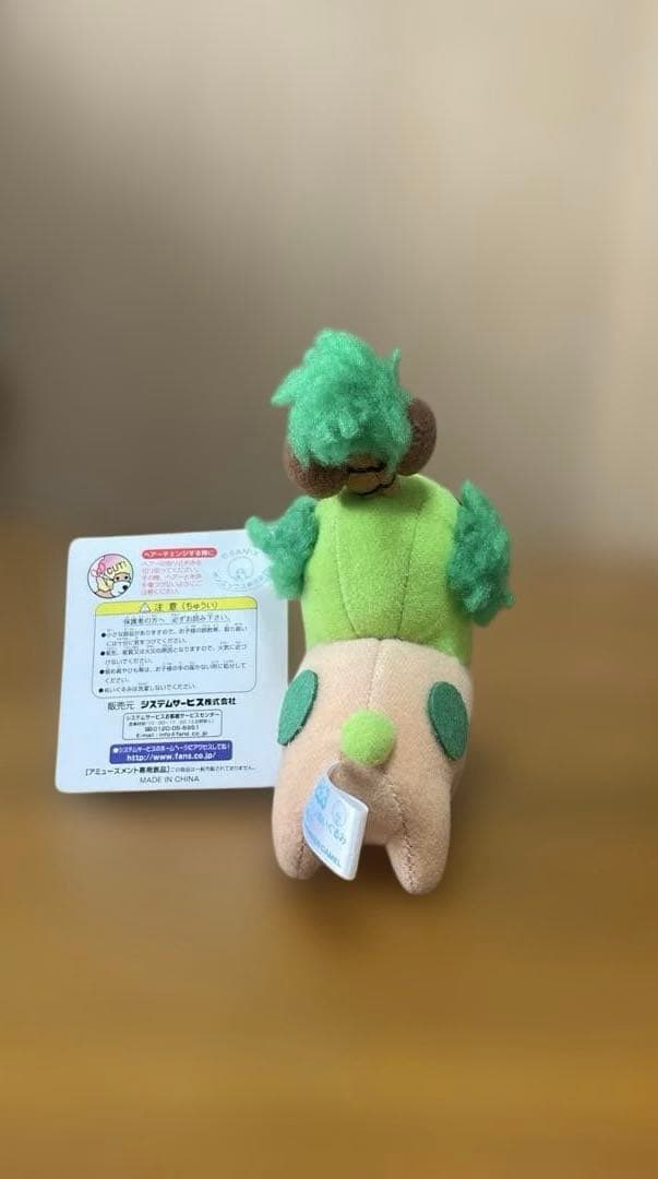 アフロ犬 コレクション ぬいぐるみ ムジントウ犬 タグ付き 激レア 平成レトロ