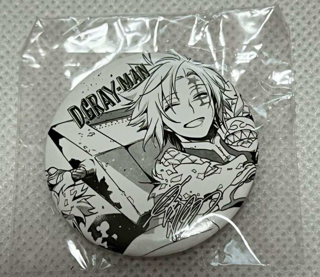 Dグレ　ジャンプフェスタ2017　配布　缶バッジ　ジャンプSQ.ブース来場者特典