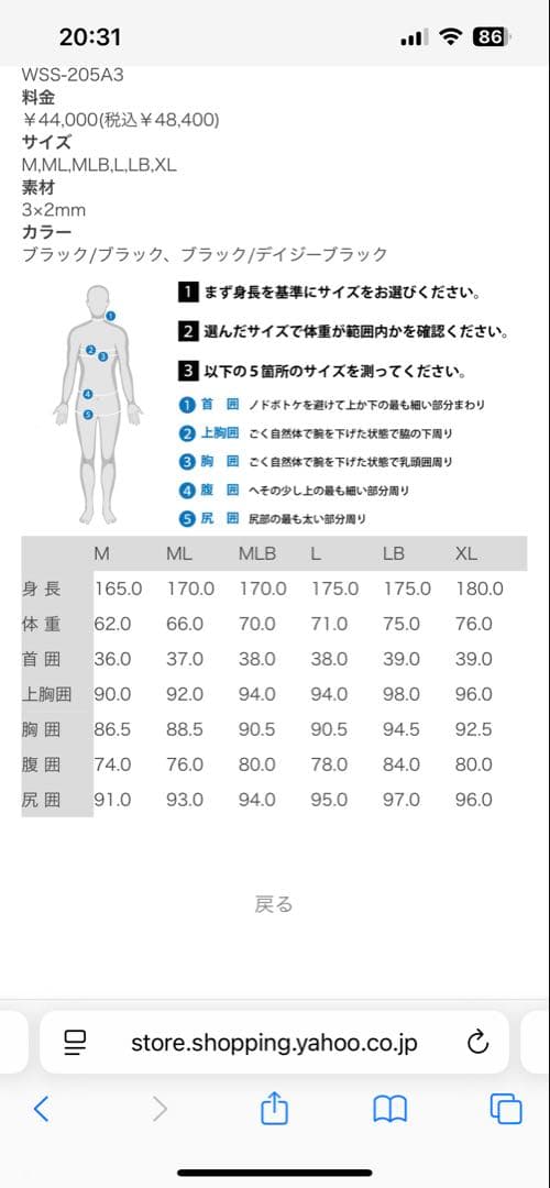 サーフィン・ボディボード O'NEILL SUPERFREAK ZEN SEAGULL ML