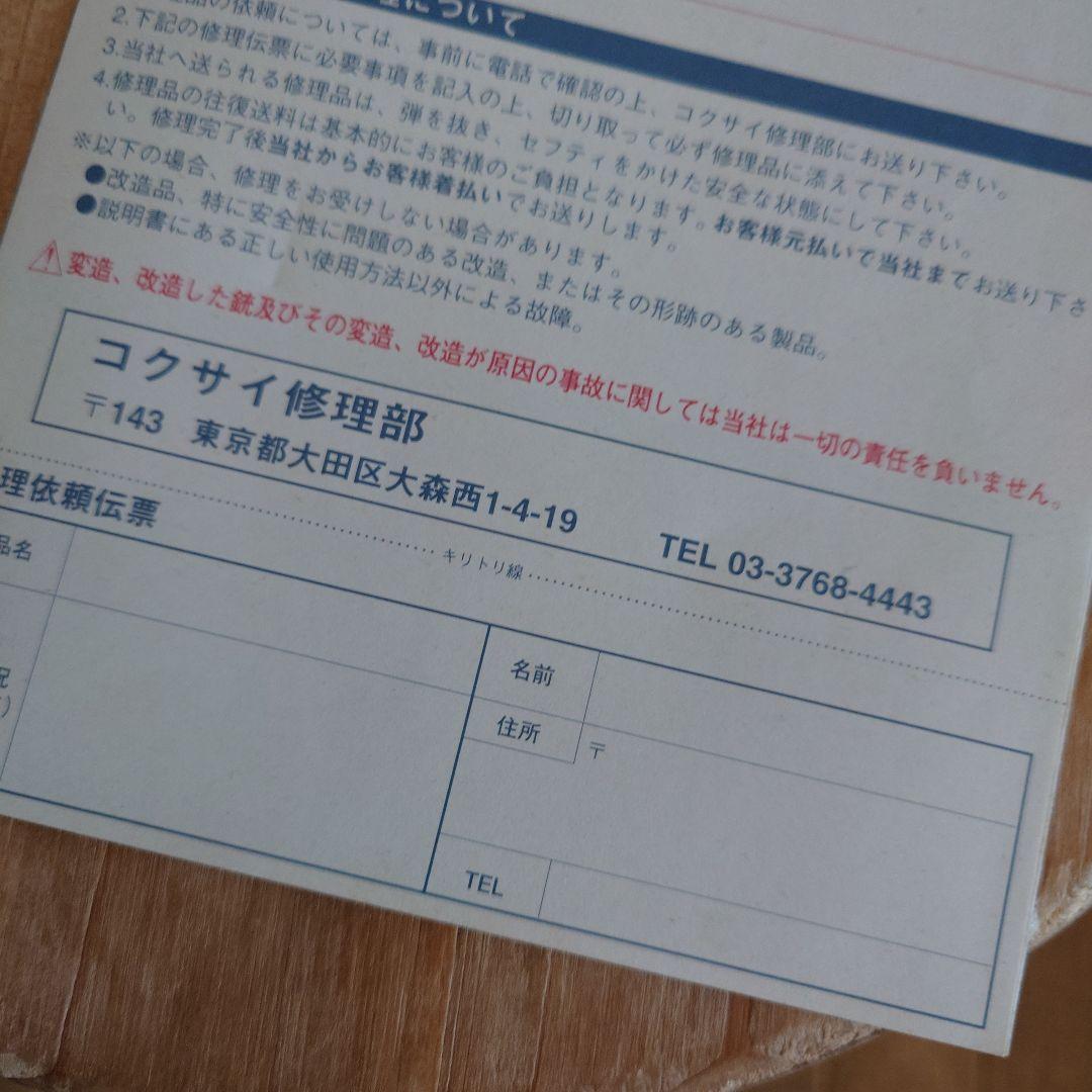 トイガン GLOCK17 NEW CONCEPT BLOWBACK MODEL