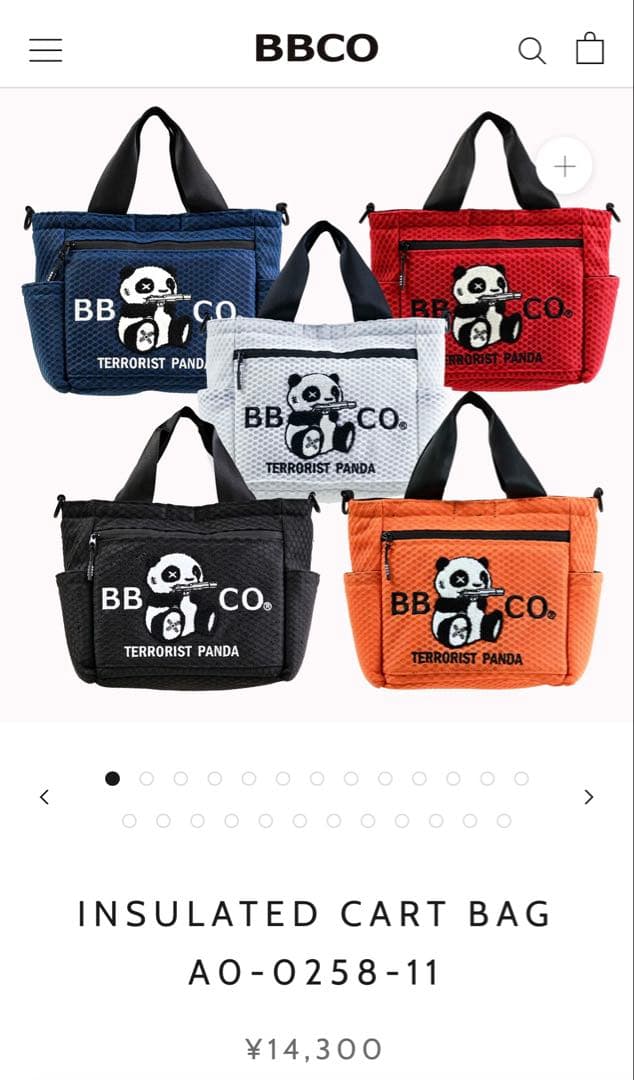 BBCO INSULATED CART BAG オレンジ
