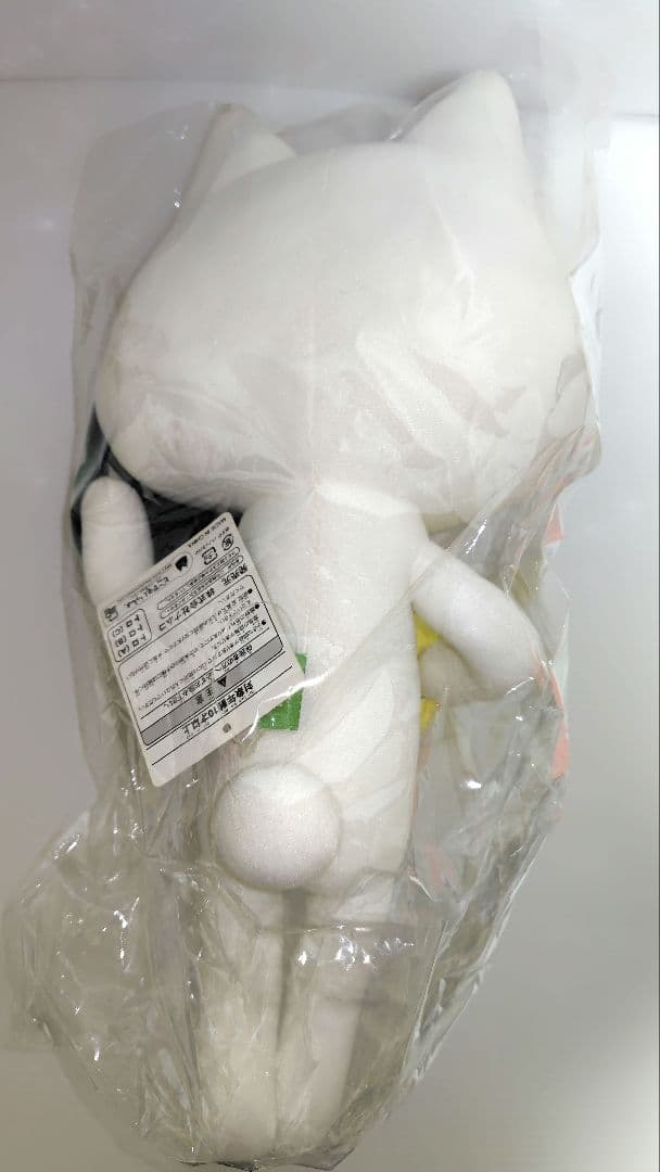 どこでもいっしょ　超でっかいぬいぐるみ　トロとパイナップル編　タグ付き美品